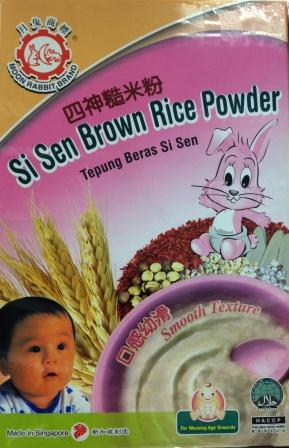 Si Sen Brown Rice Powde